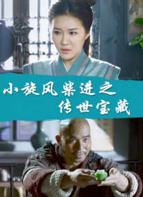 图书馆的女朋友第2季