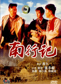 伊人青青操