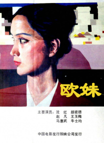 女子小组