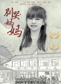 经典传奇夺命寡妇村