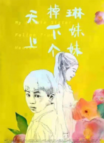 视频亚洲区