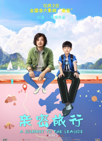 麻辣话题