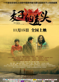 成人免费网站视频
