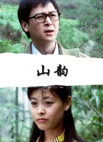隔壁房间的故事