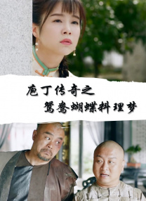 玫瑰汽车旅馆3彷徨