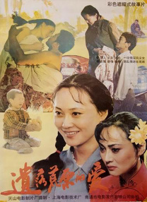女子张开腿让男子捅
