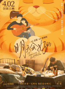 小弟