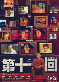 亚洲视频一二
