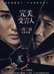 国产91精品系列在线观看