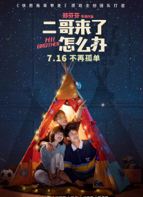 亚洲狼人第一
