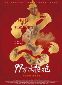 大龄美女想相亲