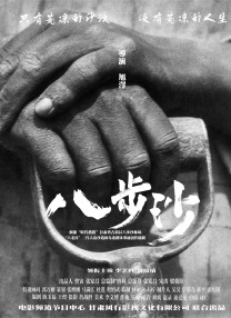 亚洲一区二区三区免费在线观看