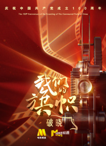 可疑的姐