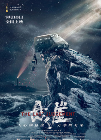 久免费一级suv好看的国产
