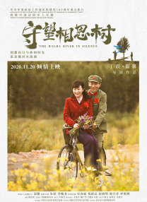 筱惠美