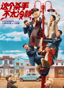 国产网红在线观看