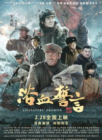 华丽的外出
