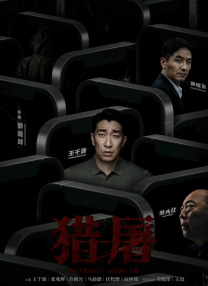精品一区二区高清免费观看