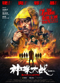 色综合一区