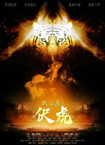 爽好多水快