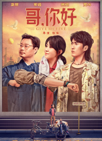 9420免费高清在线观看国语