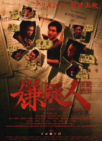 久艹伊人