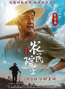 呆哥强上新婚少妇兰兰
