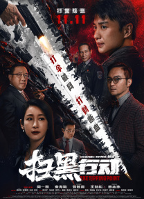 国产精品蜜臂在线观看