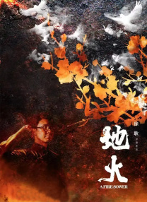 久久久久大香线焦