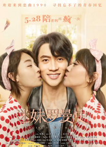女大学生的精油按摩