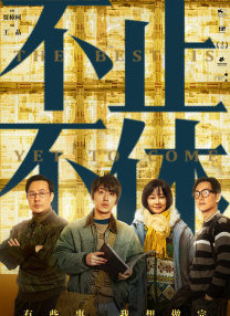 身体说出谎言