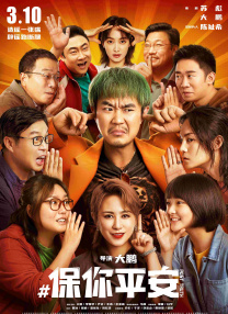 精品一区二区影院在线
