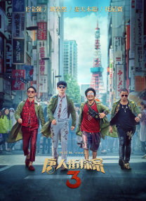 狠狠干婷婷