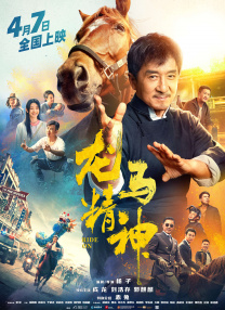 日韩精品你懂的在线播放