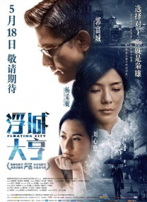 一区二区免费在线播放