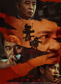 国产成人免费在线
