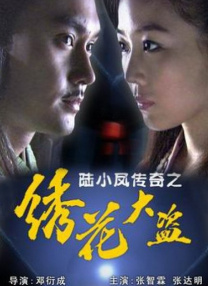 久久精品中文字幕免费