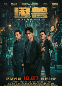 母亲的行当