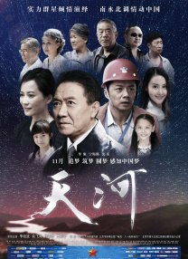 国产高清不卡二三区