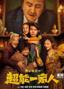 不爱的女人