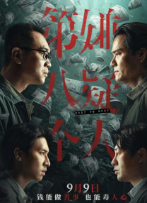 奇米网四色
