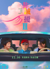 情事2