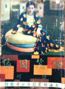麻花星空传媒
