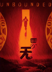三更之回家在线国语看免费观看