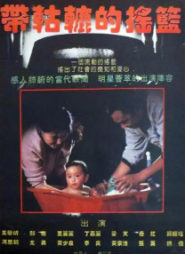 蜜桃a v视频
