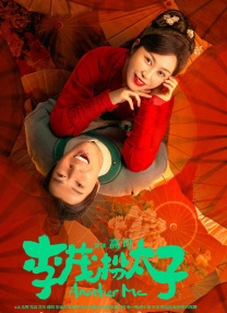 致命女人第1季