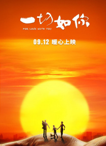 红字刺绣的诱惑
