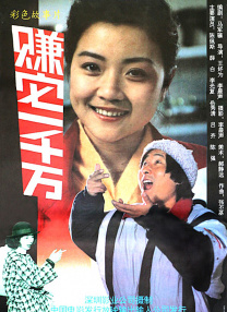 51色欧美片视频在线观看