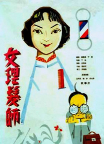 色久月