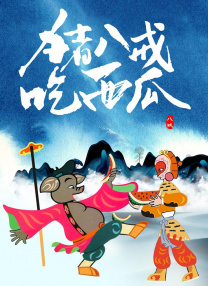 欧美国产日韩1区俺去了